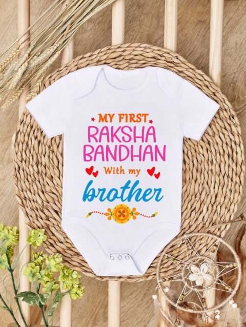 My First Raksha Bandhan