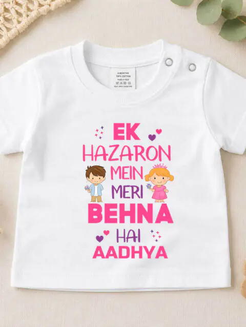 Ek Hazaron Mein Meri Behna Hai Printed Cotton T-Shirt, Personalized Rakhi Outfit for Brother, Kids Boy