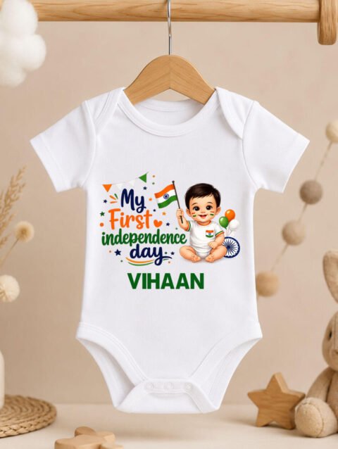Custom My First Independence Day Baby Onesie, Romper Bodysuit