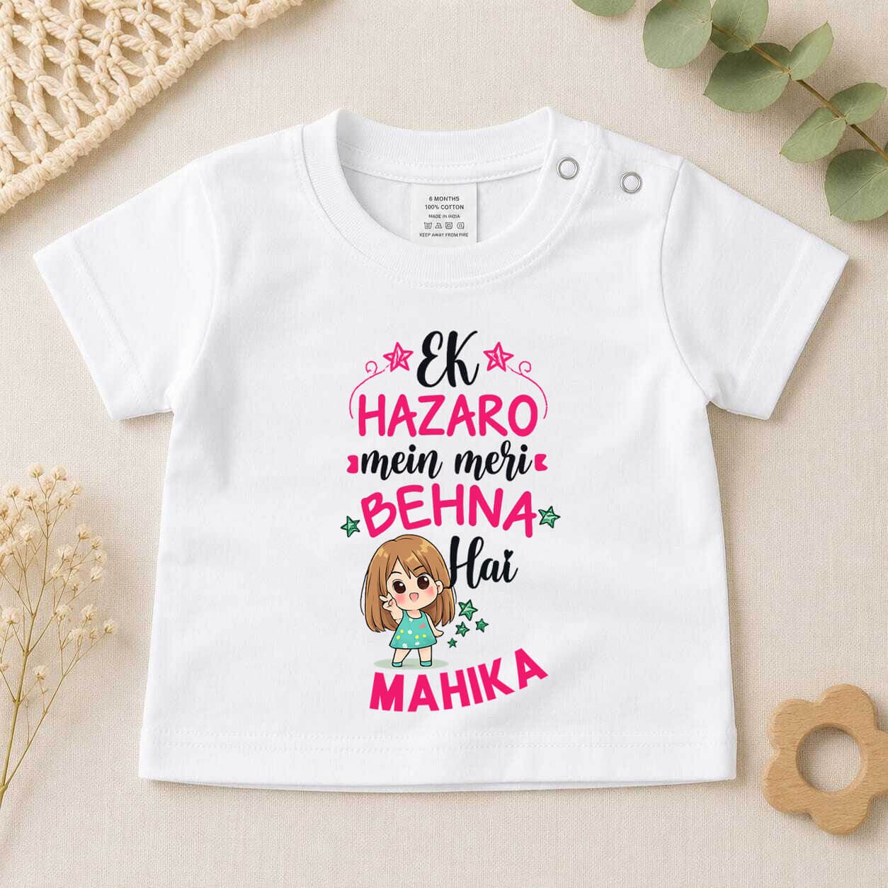 Custom Name Raksha Bandhan Brother T-Shirt | Ek Hazaron Mein Meri Behna Hai Kids Cotton Tees