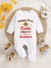 Custom First Rakhi with My Brother Baby Jumpsuit Online India