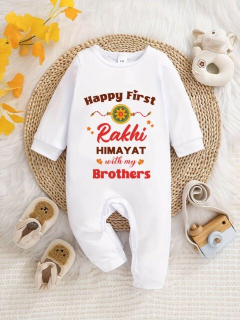 Custom First Rakhi with My Brother Baby Jumpsuit Online India