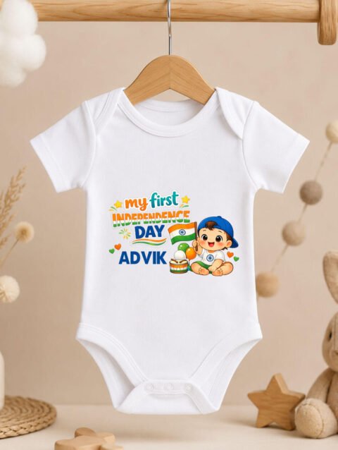 15th August Personalized My First Independence Day Baby Romper Bodysuit