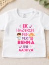 Ek Hazaron Mein Meri Behna Hai Printed Cotton T-Shirt, Personalized Rakhi Outfit for Brother, Kids Boy