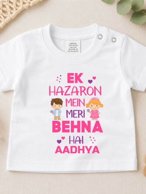 Ek Hazaron Mein Meri Behna Hai Printed Cotton T-Shirt, Personalized Rakhi Outfit for Brother, Kids Boy
