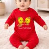 Personalized First Rakhi Red Baby Jumpsuit, Mango Theme Baby Outfit Gift