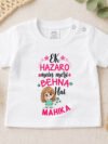 Custom Name Raksha Bandhan Brother T-Shirt | Ek Hazaron Mein Meri Behna Hai Kids Cotton Tees