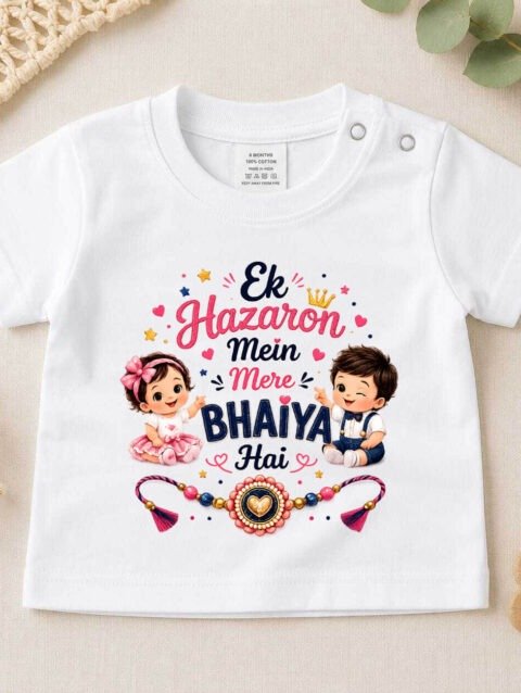 Ek Hazaaron Mein Mere Bhaiya Hai T-shirt for Kids