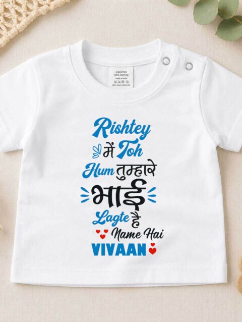 Personalized Rishte Mein Toh Hum Tumhare Bhai Lagte Hai Kids T-shirt