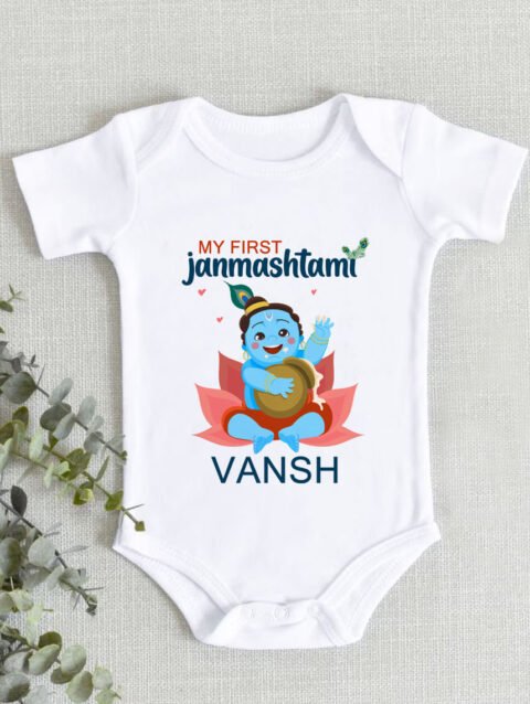 My First Janmashtami Onesie Romper Gift for Baby – Personalized Krishna Baby Outfit
