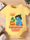 Personalized My First Janmashtami Baby Romper Bodysuit
