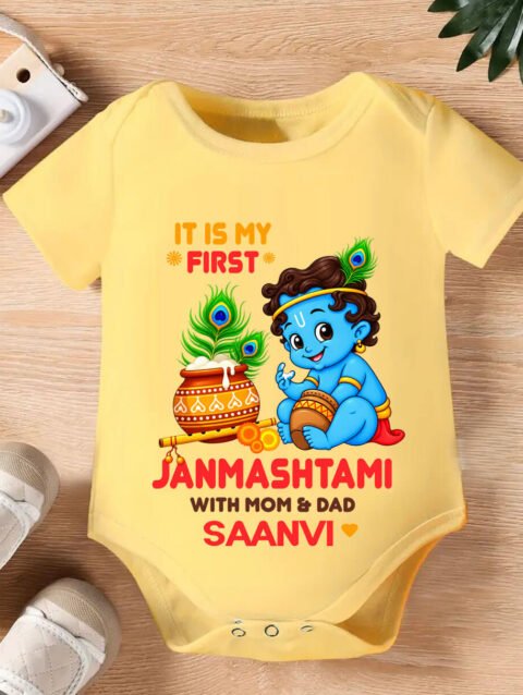 Personalized My First Janmashtami Baby Romper Bodysuit