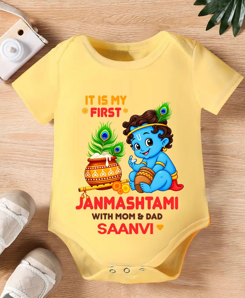 Personalized My First Janmashtami Baby Romper Bodysuit