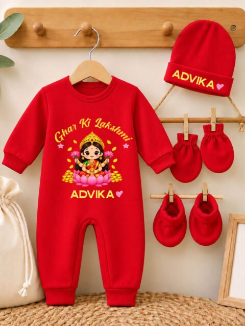 Personalized Ghar Ki Lakshmi Baby Diwali Jumpsuit Set with Cap, Mittens & Booties